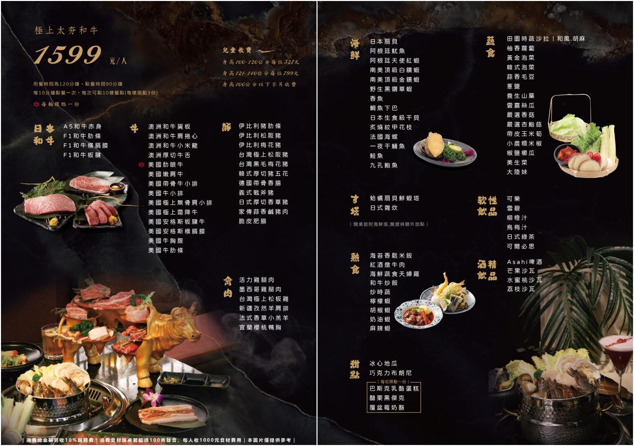 桃園和牛燒肉吃到飽,太夯小燒肉餐酒館