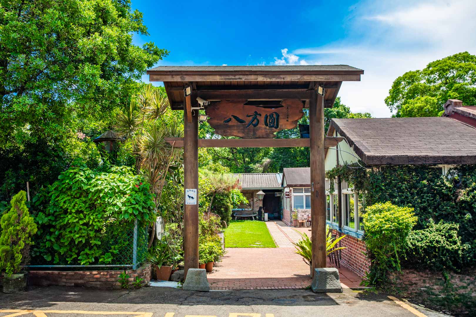 桃園美食,桃園客家菜,八方園百年三合院景觀客家餐廳