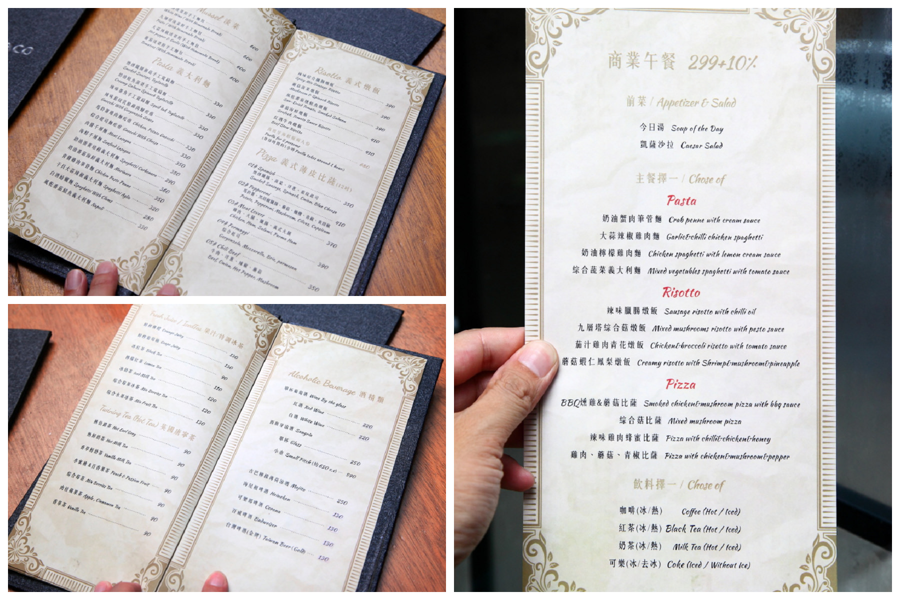 台北美食,東區美食,東區義式料理,台北聚餐,東區聚餐