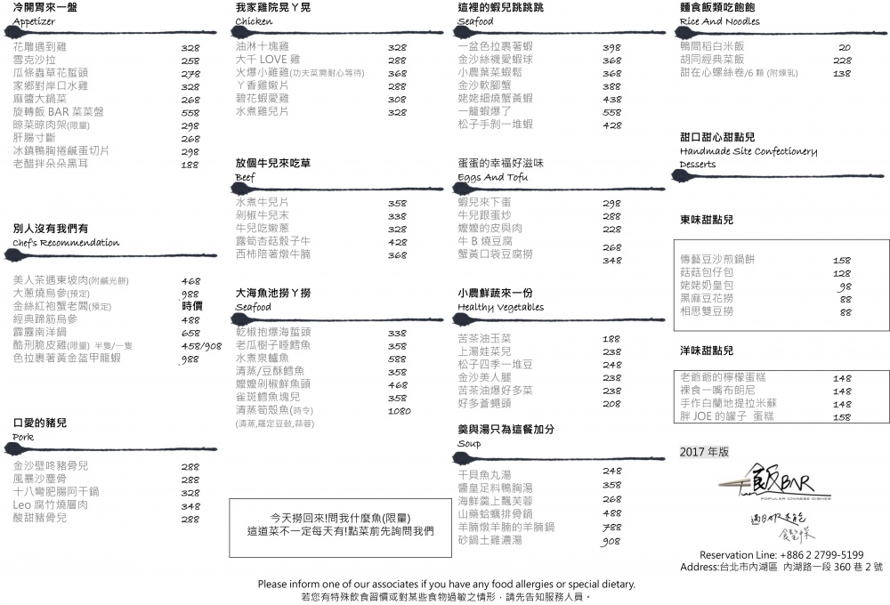  @大手牽小手。玩樂趣
