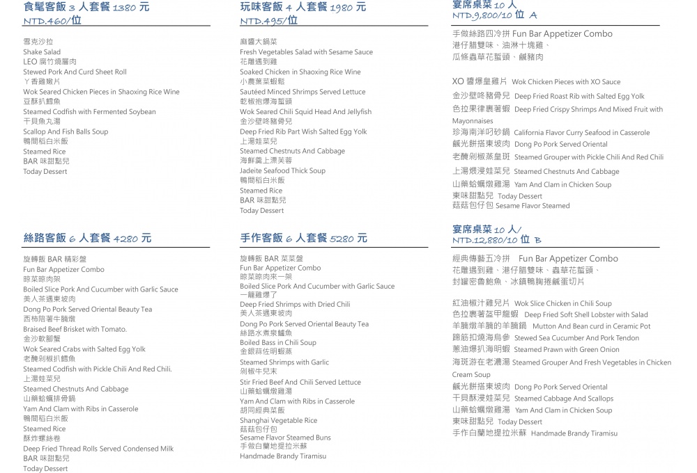  @大手牽小手。玩樂趣