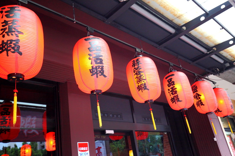 台中活蝦,一品活蝦,一品活蝦-台中漢口店,台中餐廳,台中聚餐