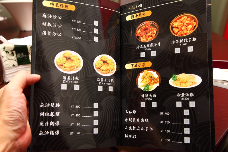 台中活蝦,一品活蝦,一品活蝦-台中漢口店,台中餐廳,台中聚餐