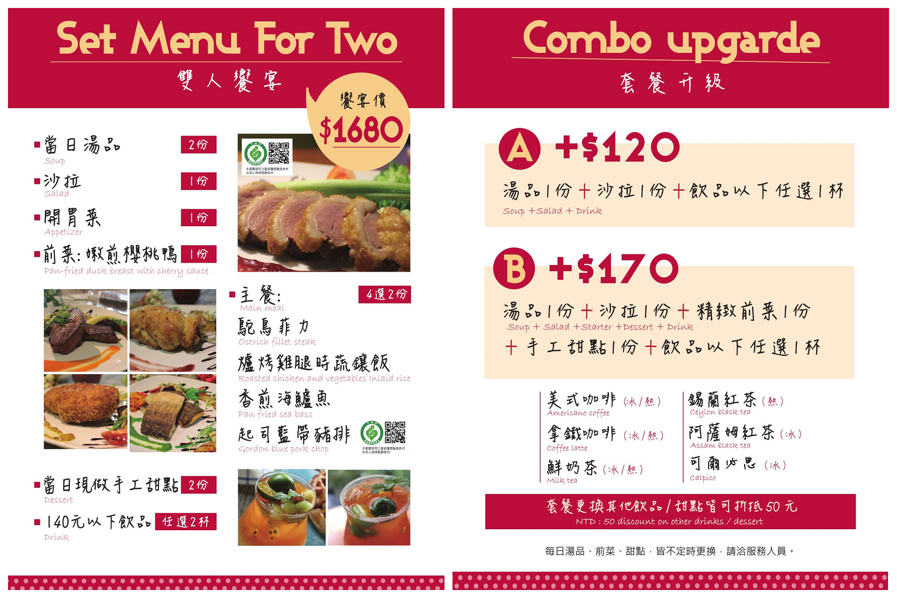 台北美食,新北美食,永和美食,台北捷運美食,藍柚小廚