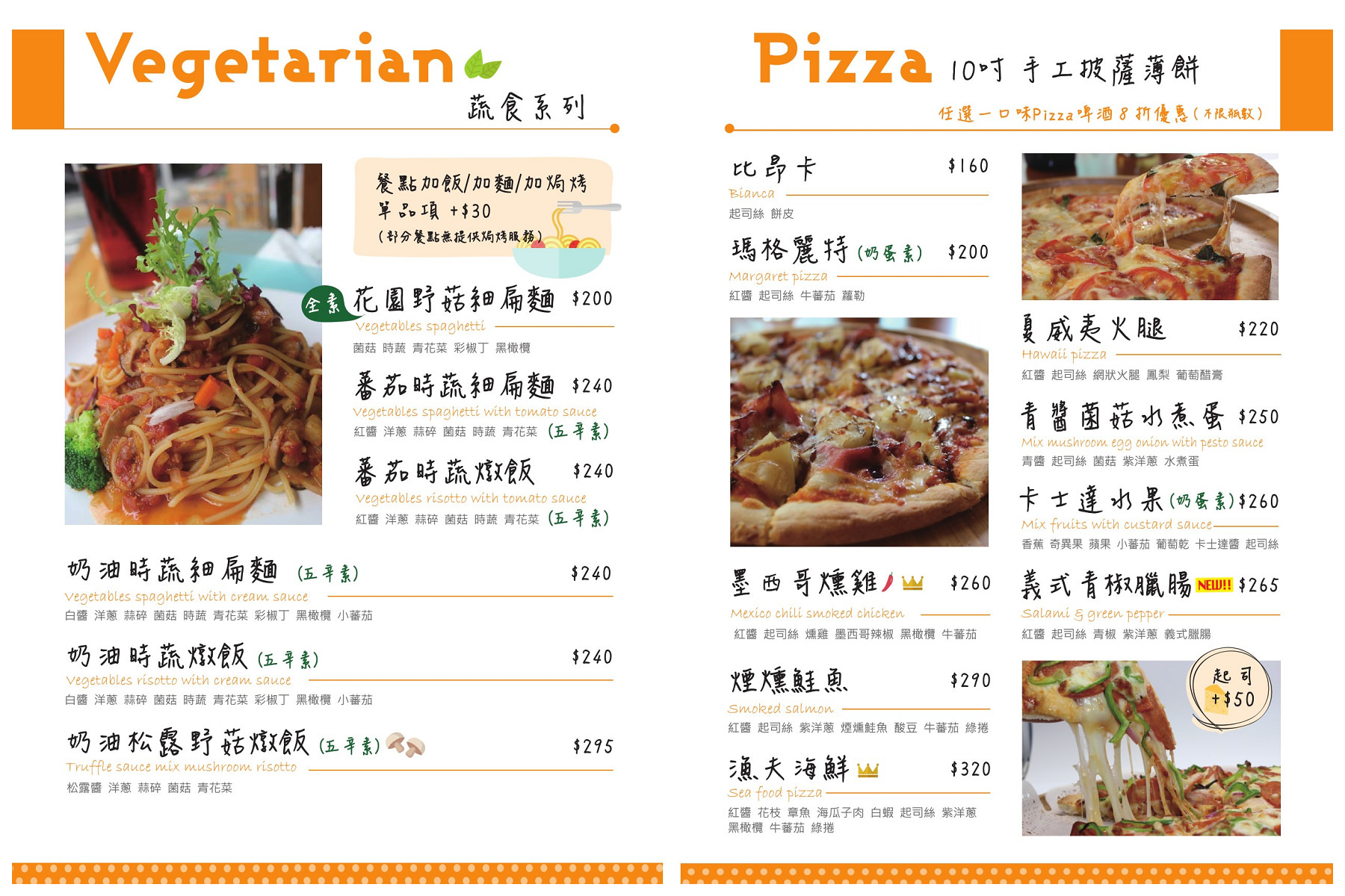 台北美食,新北美食,永和美食,台北捷運美食,藍柚小廚
