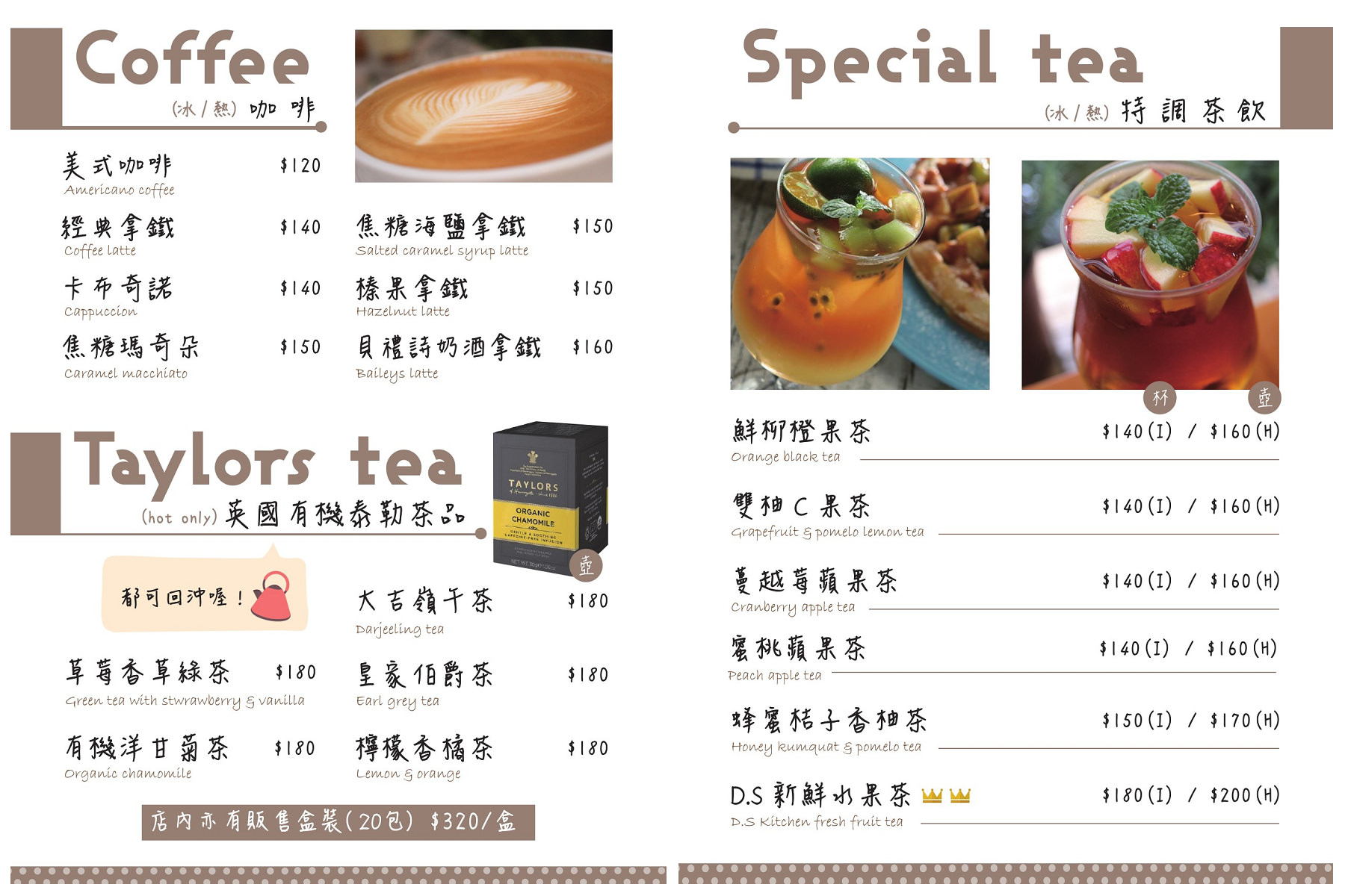 台北美食,新北美食,永和美食,台北捷運美食,藍柚小廚