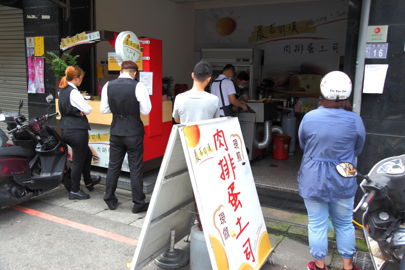 晨吉司漢肉排蛋土司-旗艦店,晨吉司漢肉排蛋土司,桃園晨吉司漢肉排蛋土司,八德晨吉司漢肉排蛋土司,邀稿,桃園早餐,桃園肉排蛋吐司,肉排蛋吐司推薦