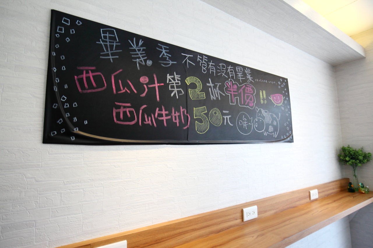 內壢果汁,中壢現打果汁,桃園現打果汁,中壢優果汁,優果汁YogurtJuice,優果汁,桃園果汁,中壢果汁