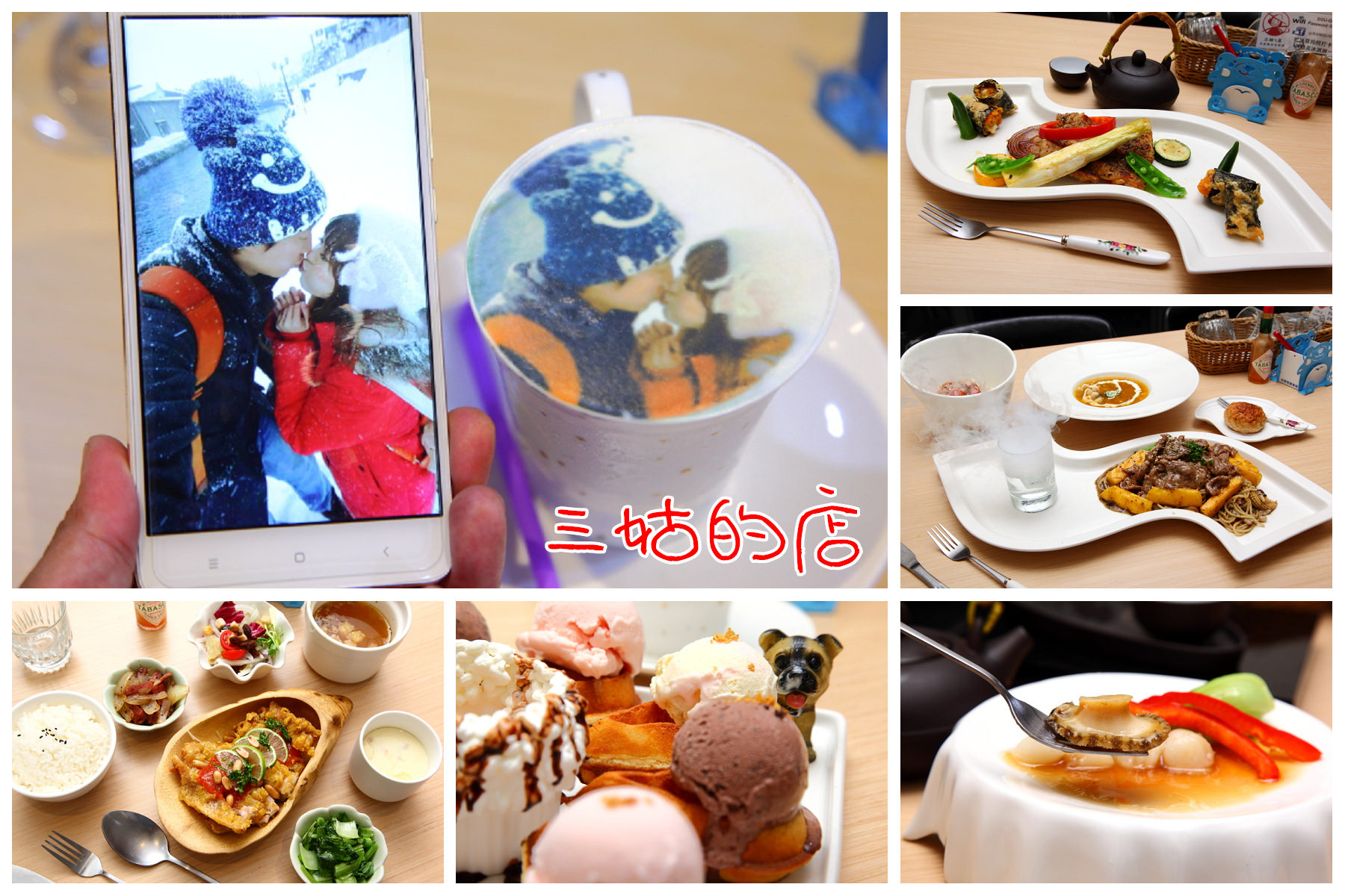 桃園聚餐,邀稿,桃園美食,桃園市政府美食,桃園無菜單料理 @大手牽小手。玩樂趣