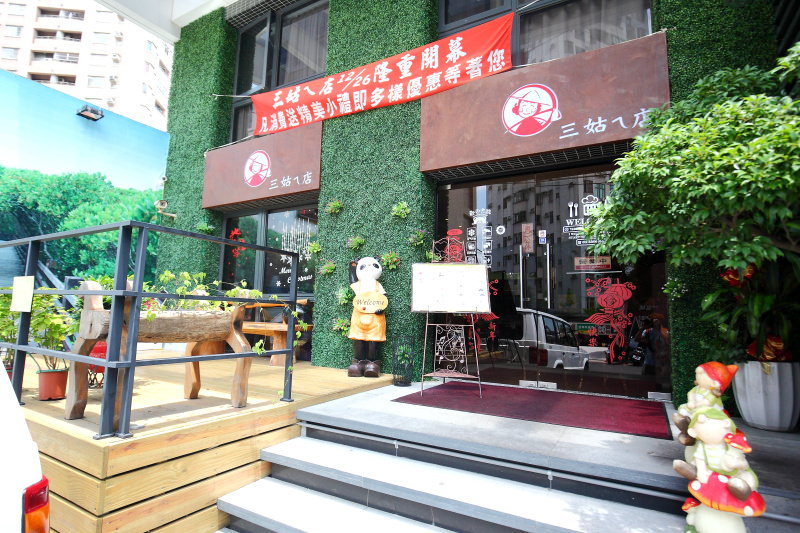 桃園美食,桃園市政府美食,桃園無菜單料理,桃園聚餐,邀稿