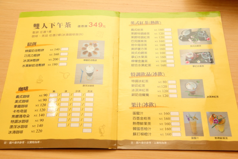 桃園美食,桃園市政府美食,桃園無菜單料理,桃園聚餐,邀稿