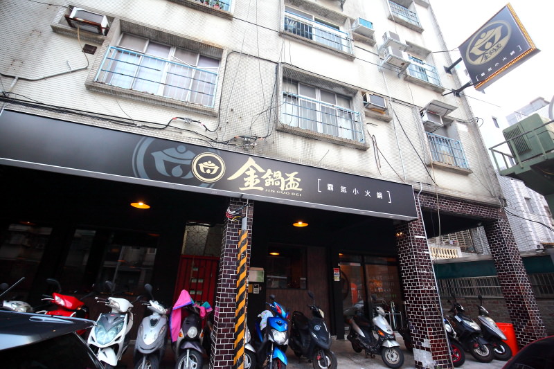 台北火鍋,台北海鮮火鍋,台北肉火鍋,台北火鍋推薦,內湖火鍋推薦