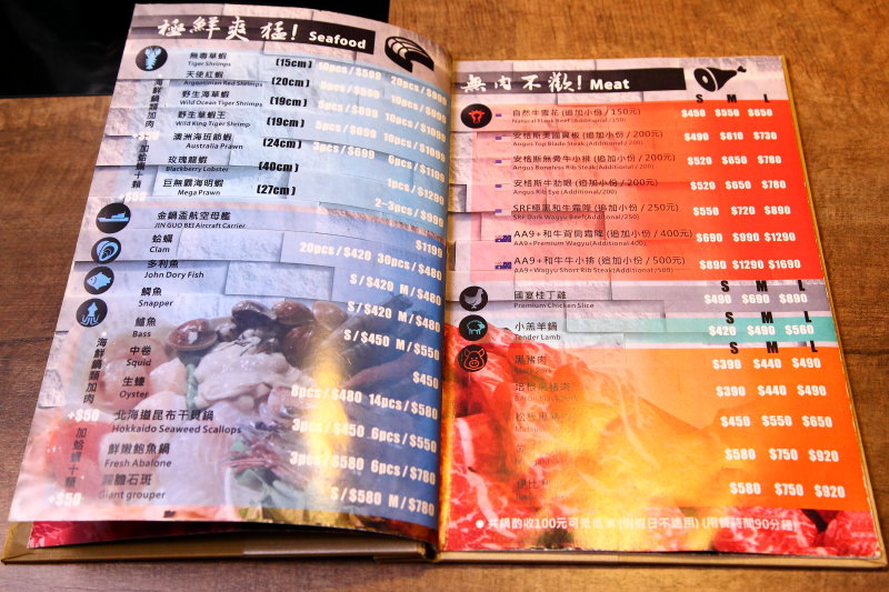 台北火鍋,台北海鮮火鍋,台北肉火鍋,台北火鍋推薦,內湖火鍋推薦