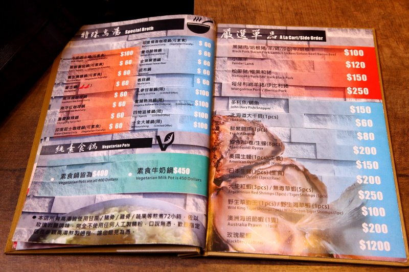 台北火鍋,台北海鮮火鍋,台北肉火鍋,台北火鍋推薦,內湖火鍋推薦