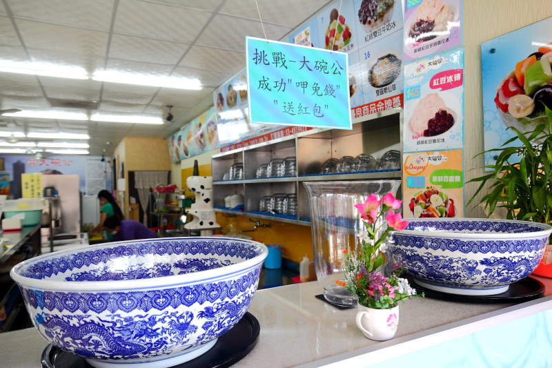 邀稿,中壢冰城,中壢剉冰,民族路剉冰,大碗公冰,中壢大碗公冰,中壢水果冰,中壢綿綿冰