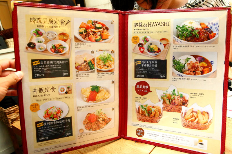台北美食,邀稿,台北車站美食,台北車站定食,台北車站美食推薦,台北車站日本料理