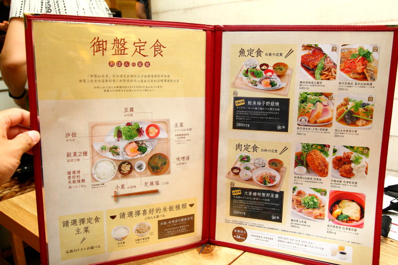 台北美食,邀稿,台北車站美食,台北車站定食,台北車站美食推薦,台北車站日本料理