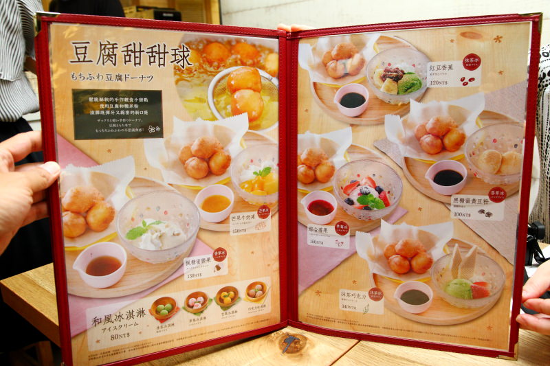 台北美食,邀稿,台北車站美食,台北車站定食,台北車站美食推薦,台北車站日本料理