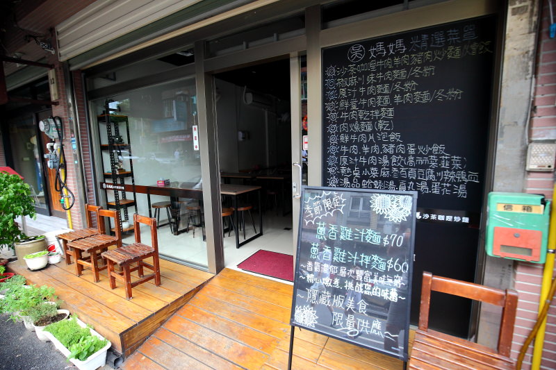 新豐美食,新竹美食,新竹美食推薦,新竹牛肉麵,吳媽媽沙茶咖哩炒麵,吳媽媽牛肉麵