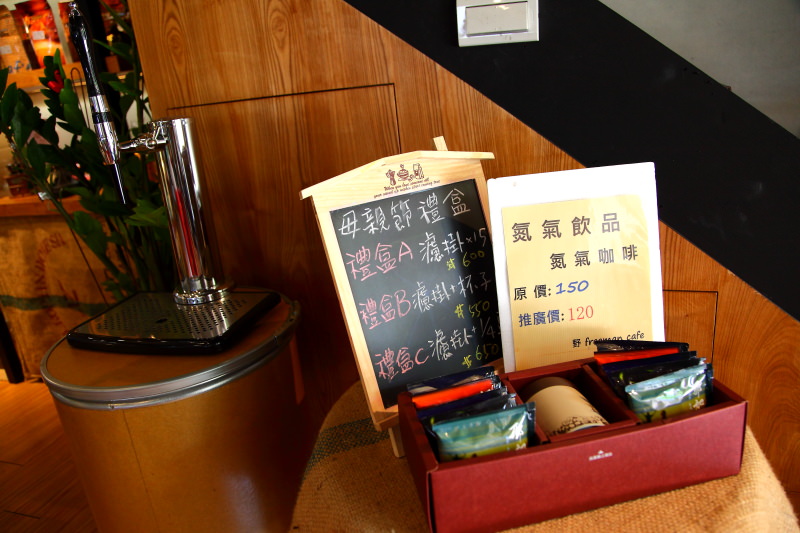 邀稿,桃園咖啡,桃園咖啡廳推薦,桃園輕食,桃園美食餐廳,藝文特區咖啡,藝文特區美食,野freeman cafe