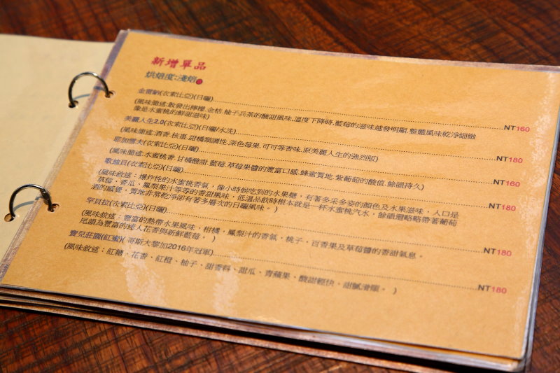 邀稿,桃園咖啡,桃園咖啡廳推薦,桃園輕食,桃園美食餐廳,藝文特區咖啡,藝文特區美食,野freeman cafe