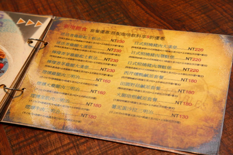 邀稿,桃園咖啡,桃園咖啡廳推薦,桃園輕食,桃園美食餐廳,藝文特區咖啡,藝文特區美食,野freeman cafe
