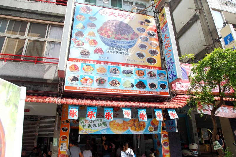 東勢採梨,東勢美食,東勢景點,台中景點,媒體團,台中旅遊,東勢旅遊