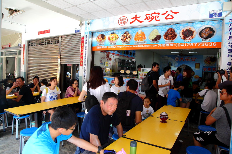 東勢採梨,東勢美食,東勢景點,台中景點,媒體團,台中旅遊,東勢旅遊