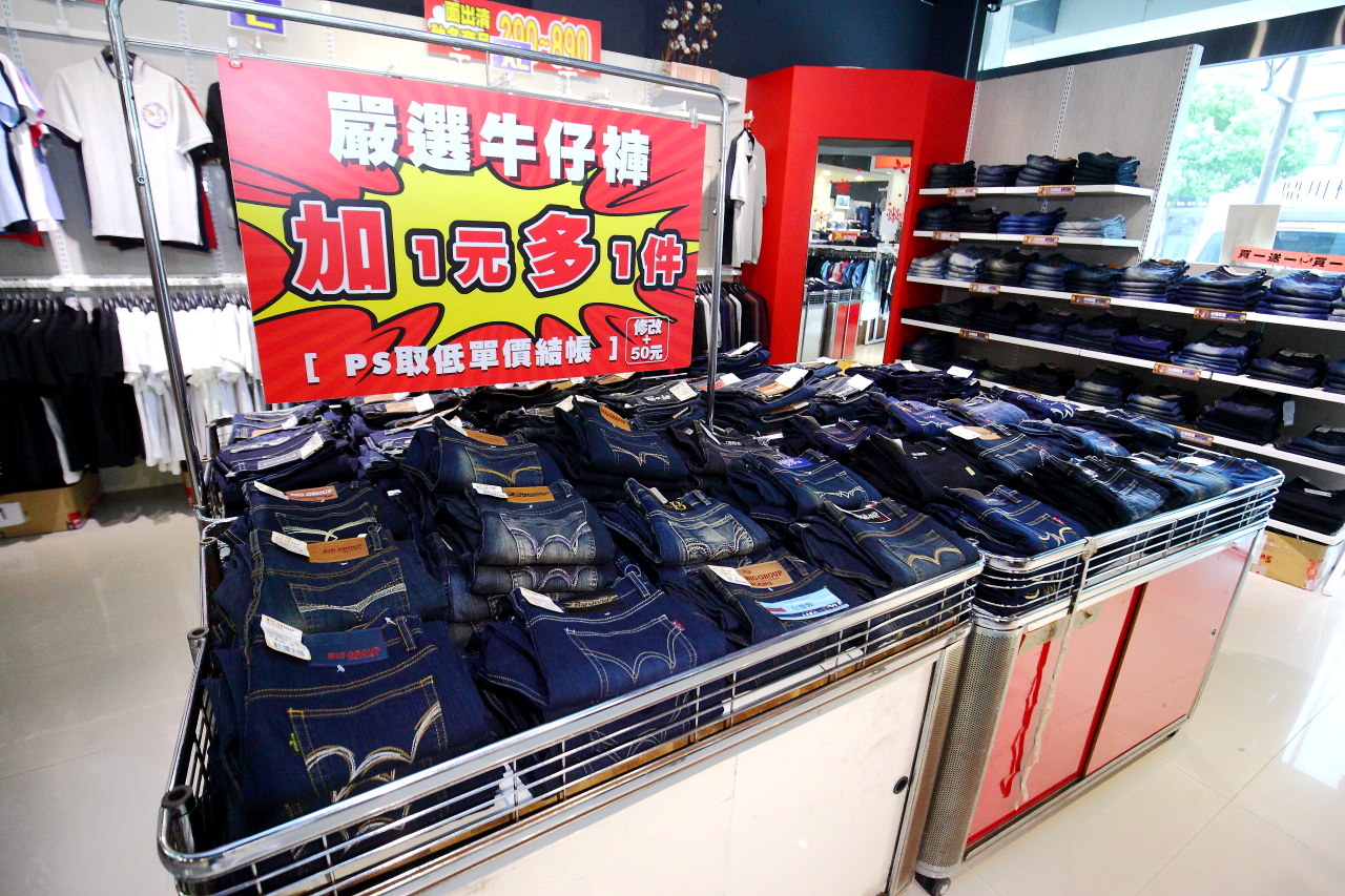 苗栗OUTLET,尚順購物中心,牛仔工坊-頭份店,頭份特賣會,苗栗特賣會,苗栗牛仔褲特賣,苗栗必逛,苗栗尚順OUTLET