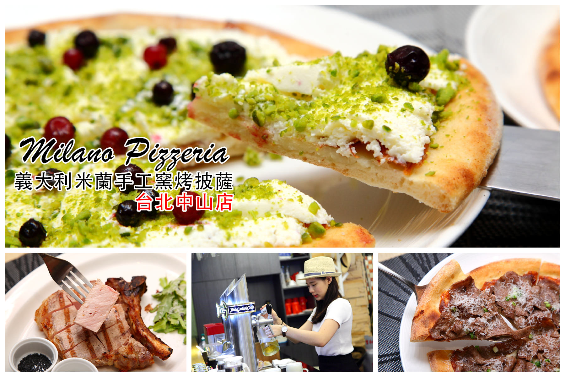 邀稿,台北餐廳,中山餐廳,台北義式餐廳,台北歐式餐廳,台北義大利披薩,義大利披薩推薦 @大手牽小手。玩樂趣
