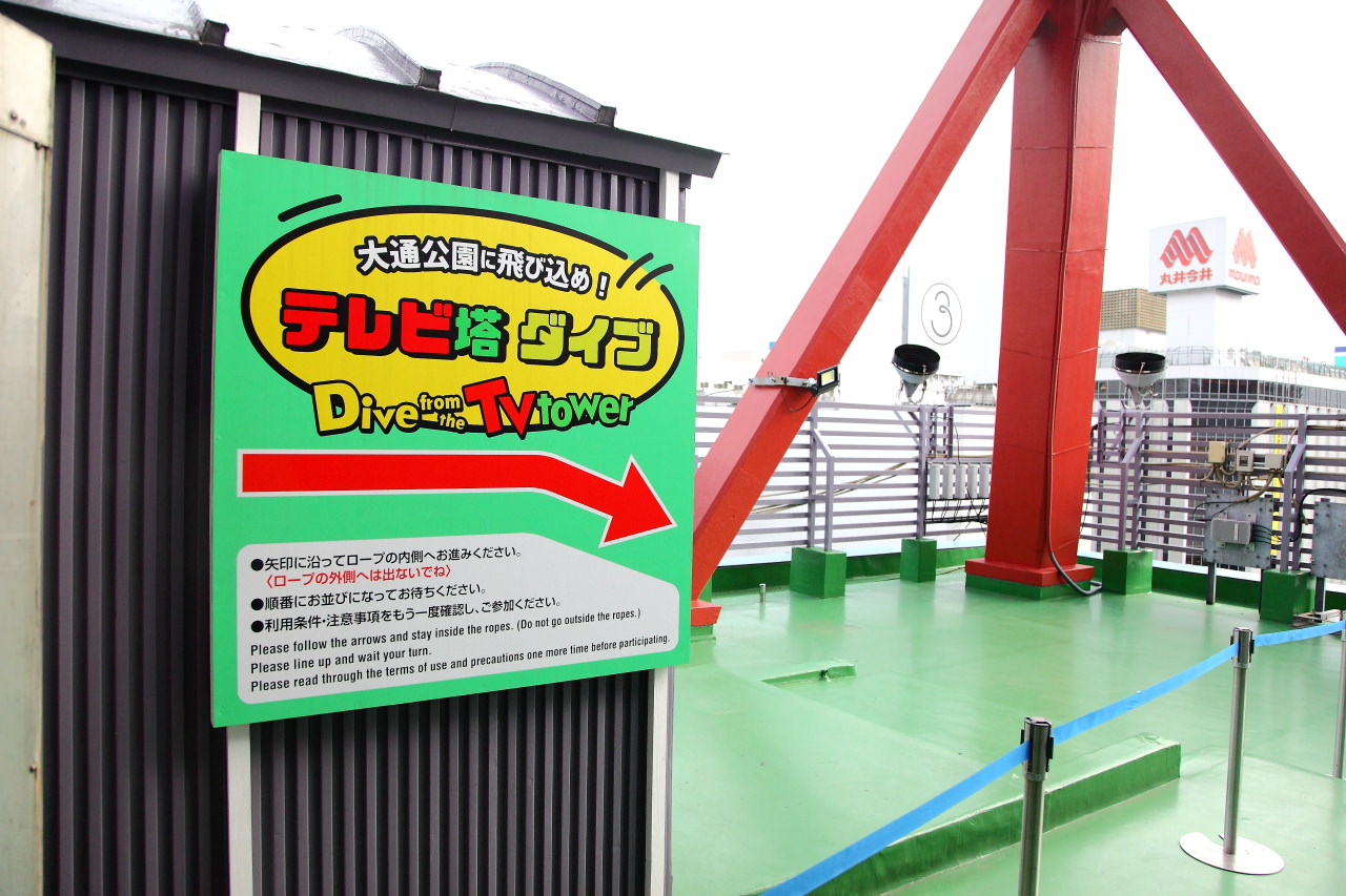 大通公園,大通公園烤玉米,北海道旅遊,札幌旅遊,札幌景點,札幌電視台