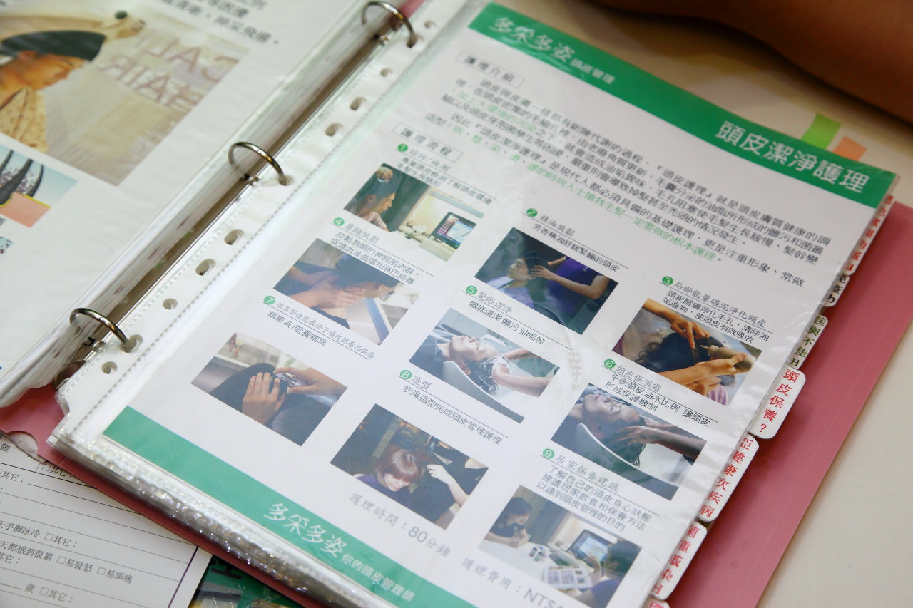 頭皮管理師,楊梅多采多姿丹佛店,邀稿,桃園頭皮護理,楊梅頭皮護理,多采多姿頭皮管理