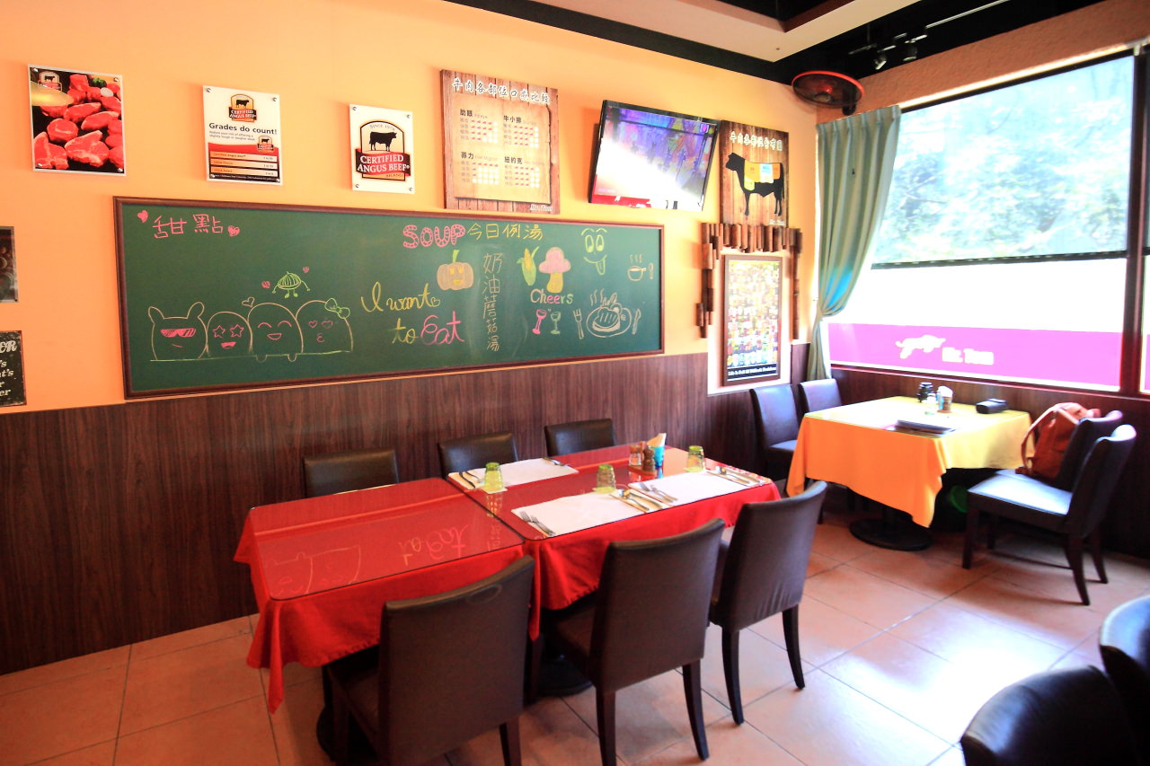 邀稿,林口美食,龜山美食,林口牛排,龜山牛排,林口餐廳,龜山餐廳
