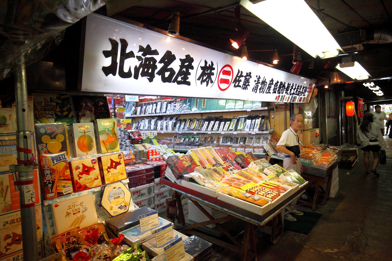 二条市場大磯,北海道海鮮,札幌海鮮,二条市場,二条市場海鮮,二条市場海鮮丼飯