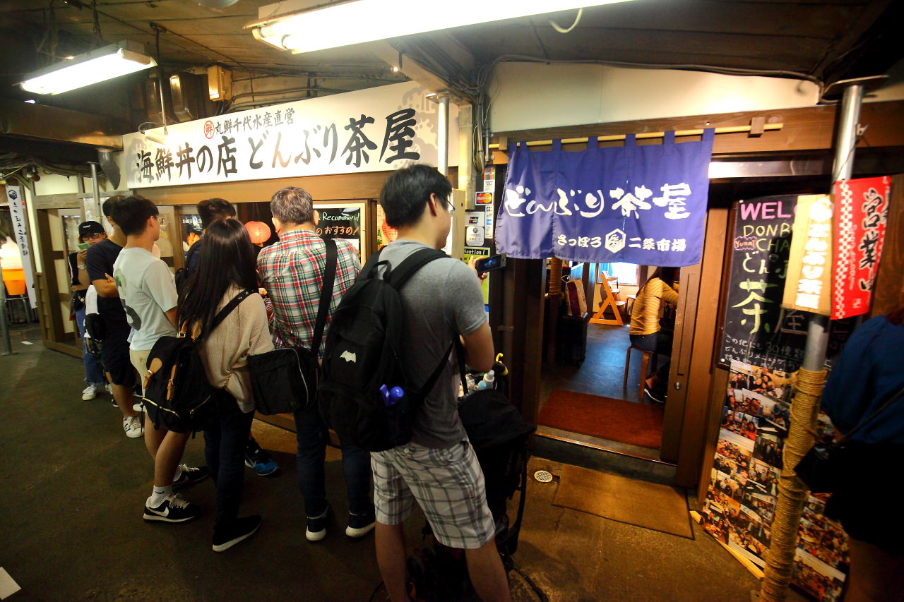 二条市場大磯,北海道海鮮,札幌海鮮,二条市場,二条市場海鮮,二条市場海鮮丼飯