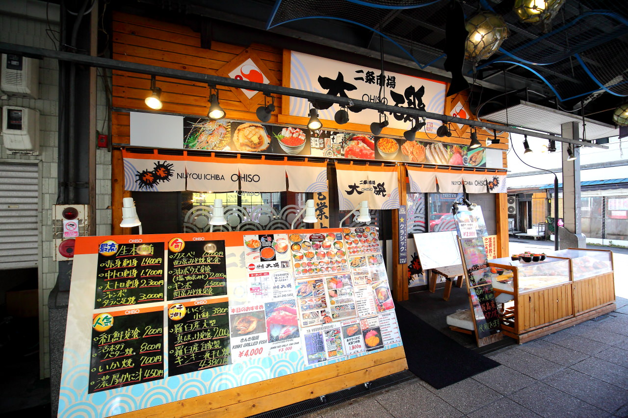 二条市場大磯,北海道海鮮,札幌海鮮,二条市場,二条市場海鮮,二条市場海鮮丼飯