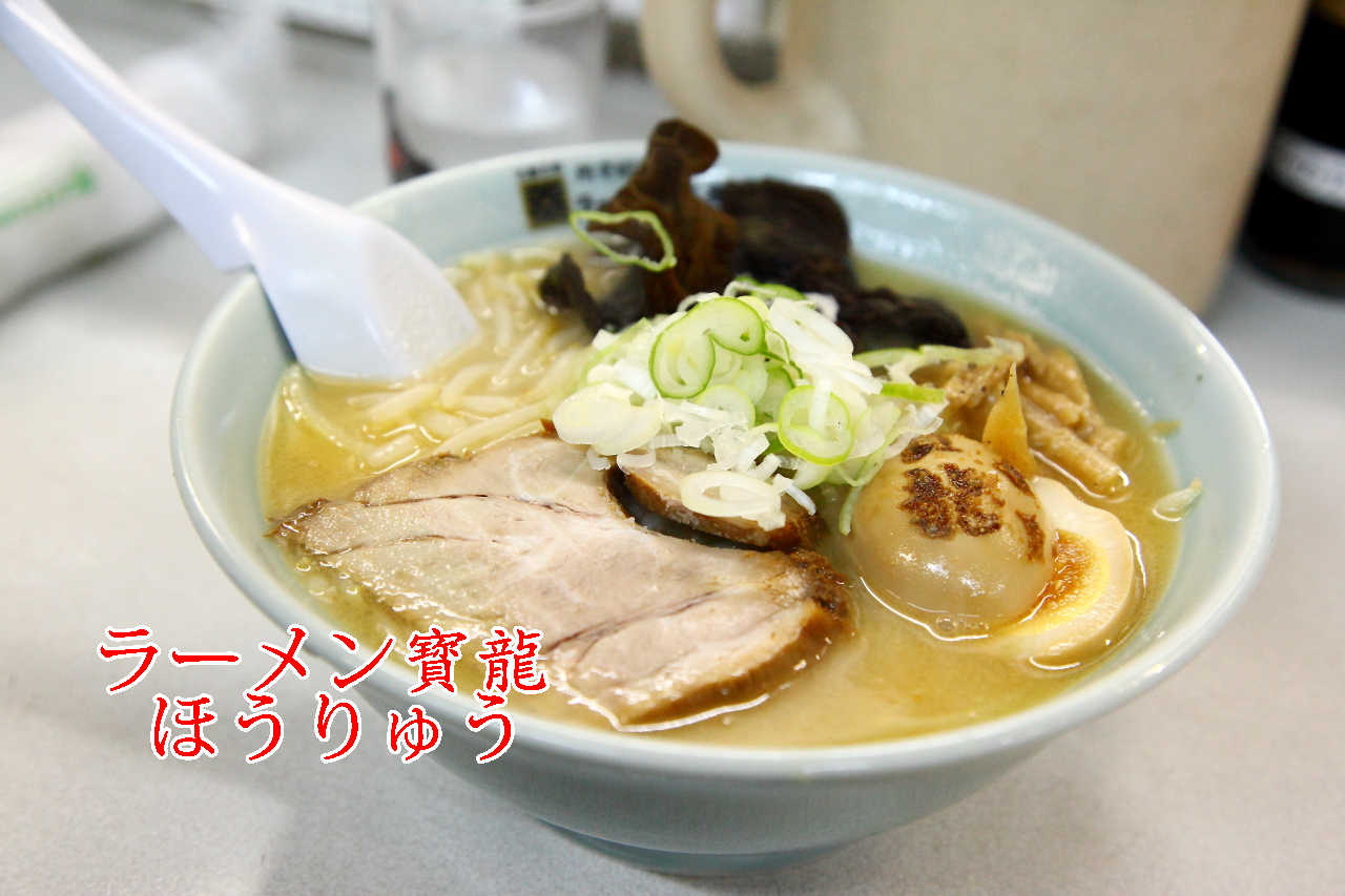 北海道美食,北海道拉麵,札幌味增拉麵,寶龍拉麵,寶龍拉麵總店,札幌拉麵,薄野拉麵,札幌美食 @大手牽小手。玩樂趣
