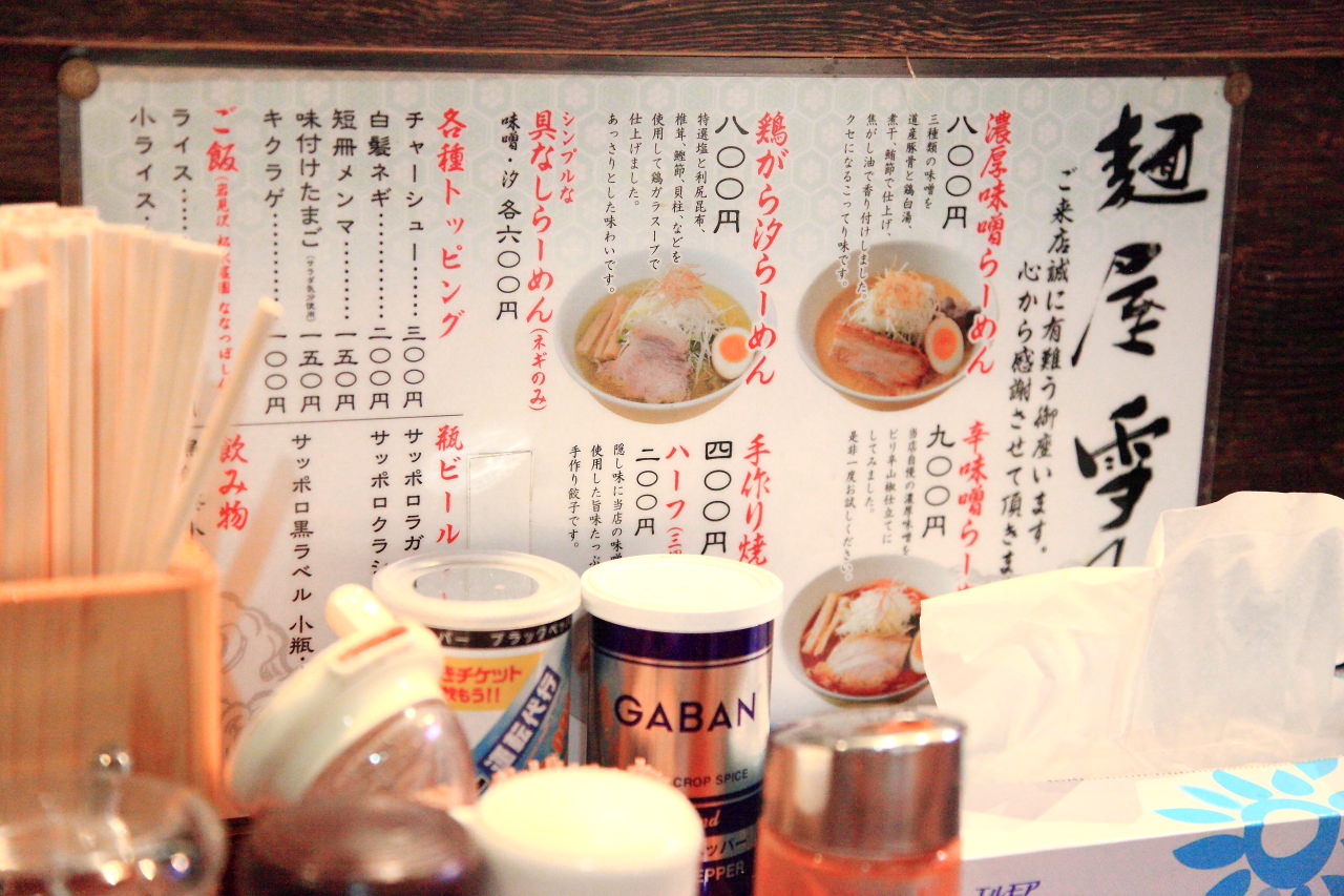 札幌味增拉麵,薄野美食,麵屋雪風,薄野麵屋雪風,札幌拉麵,薄野拉麵,札幌美食,北海道美食,北海道拉麵