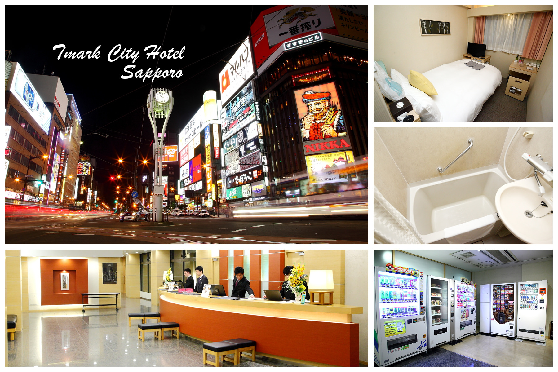 札幌Tmark City Hotel Sapporo,Tmark City Hotel Sapporo,北海道住宿,札幌住宿,薄野住宿,札幌住宿推薦,薄野住宿推薦 @大手牽小手。玩樂趣