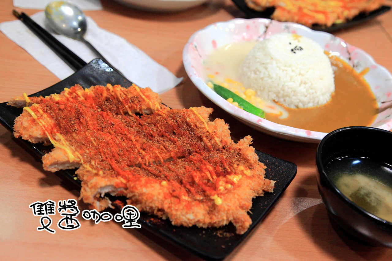 中原小吃,桃園美食,中原美食,中原商圈美食,中原咖哩飯 @大手牽小手。玩樂趣