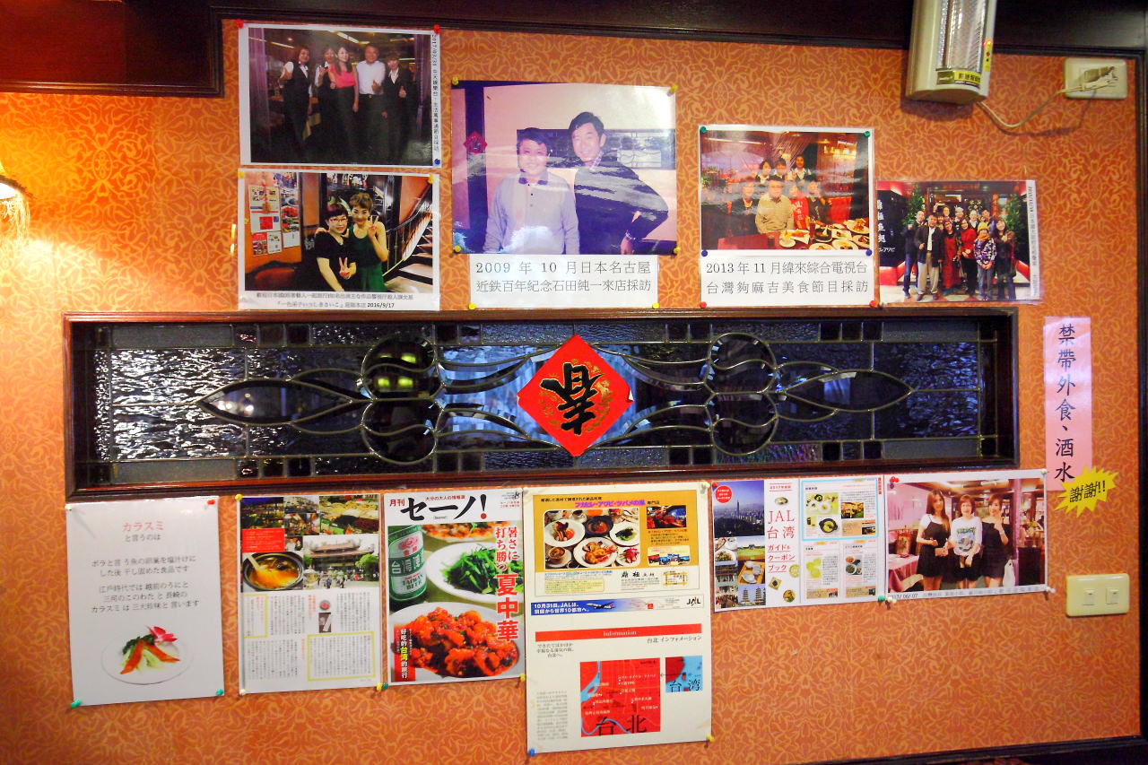 台北魚翅餐廳,中山區魚翅餐廳,台北頂級餐廳,林森北路魚翅餐廳,邀稿