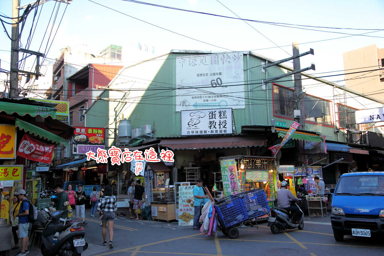 大熊寶店,大熊寶店百元販賣機,中原百元販賣機,中原景點,百元販賣機