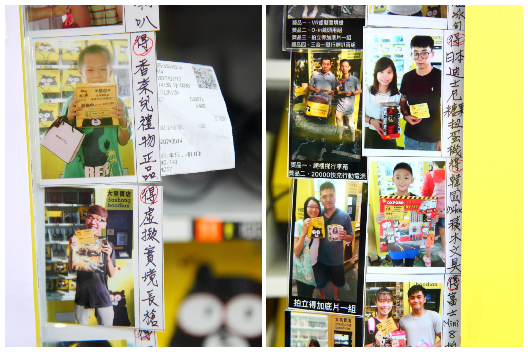 大熊寶店,大熊寶店百元販賣機,中原百元販賣機,中原景點,百元販賣機