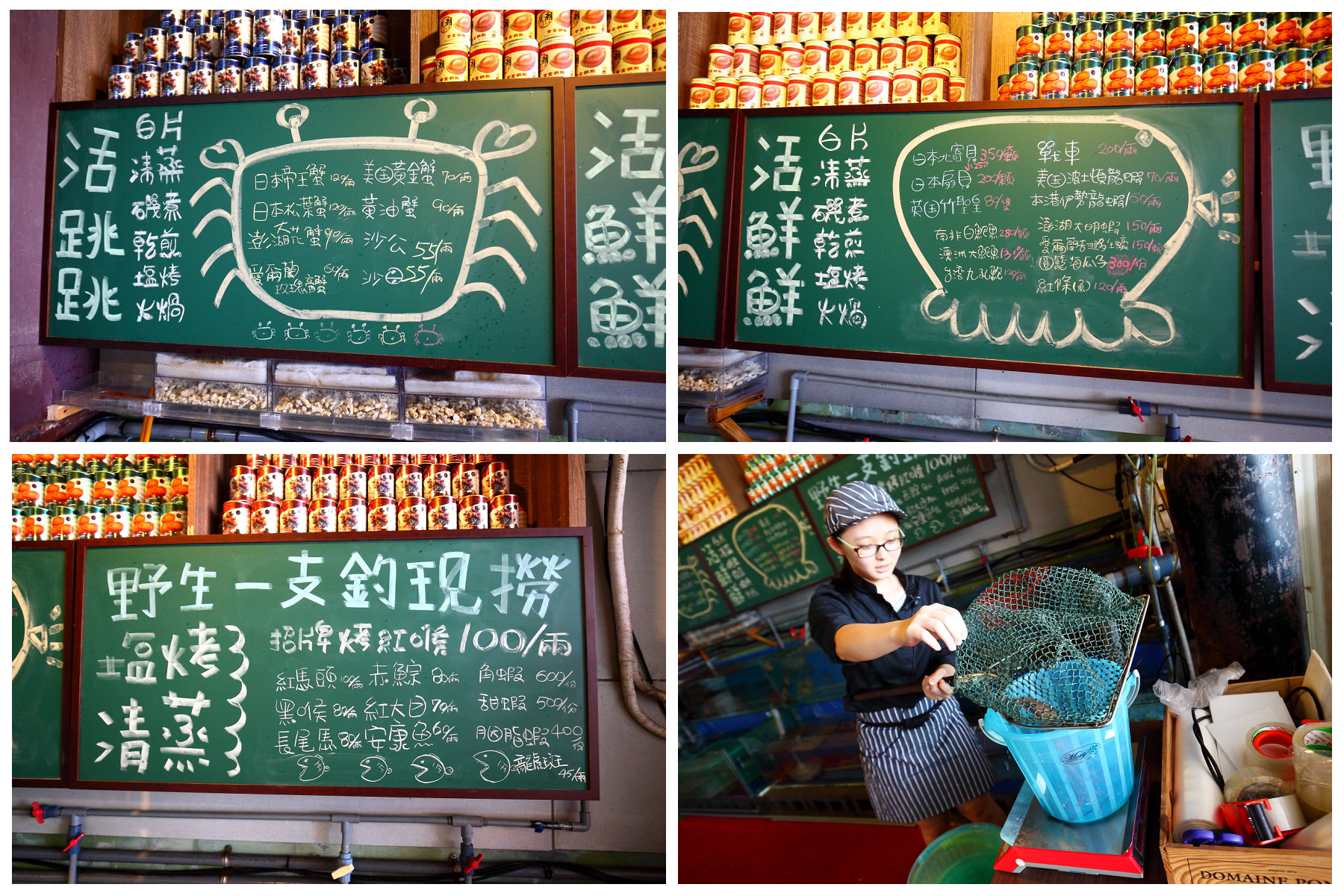 邀稿,桃園美食,竹圍海鮮,竹圍海鮮推薦,竹圍漁港,竹圍漁港海鮮,桃園海鮮