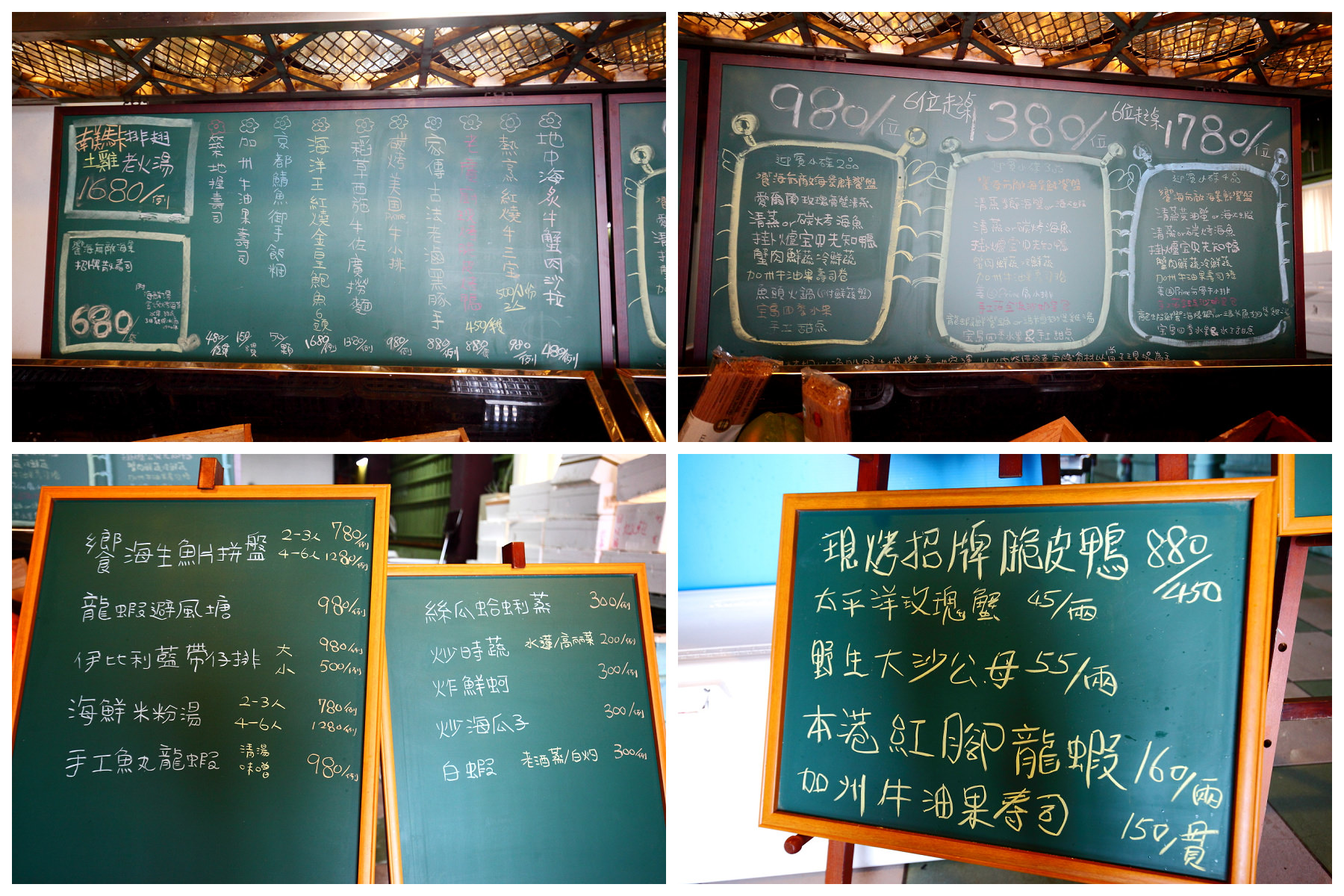 邀稿,桃園美食,竹圍海鮮,竹圍海鮮推薦,竹圍漁港,竹圍漁港海鮮,桃園海鮮