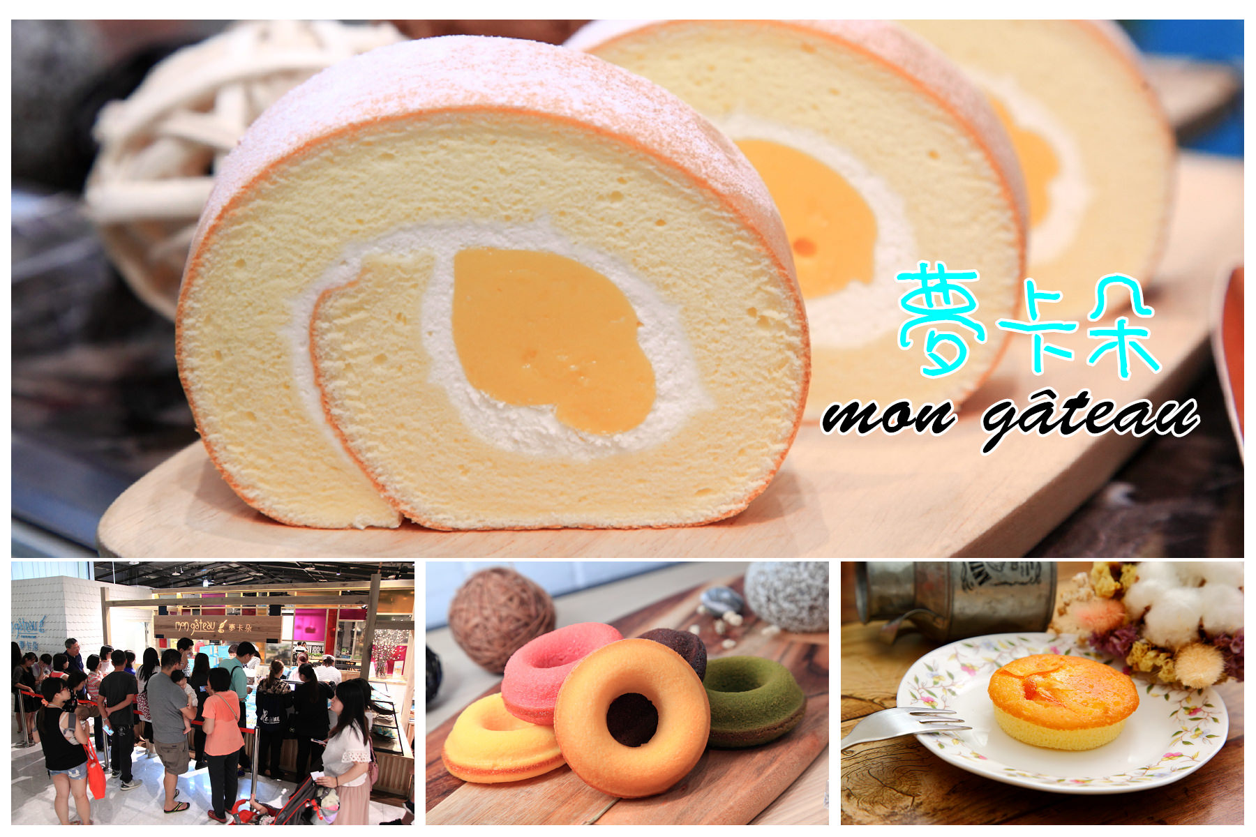 大江購物中心美食,夢卡朵蛋糕,大江夢卡朵,桃園夢卡朵,中壢夢卡朵 @大手牽小手。玩樂趣