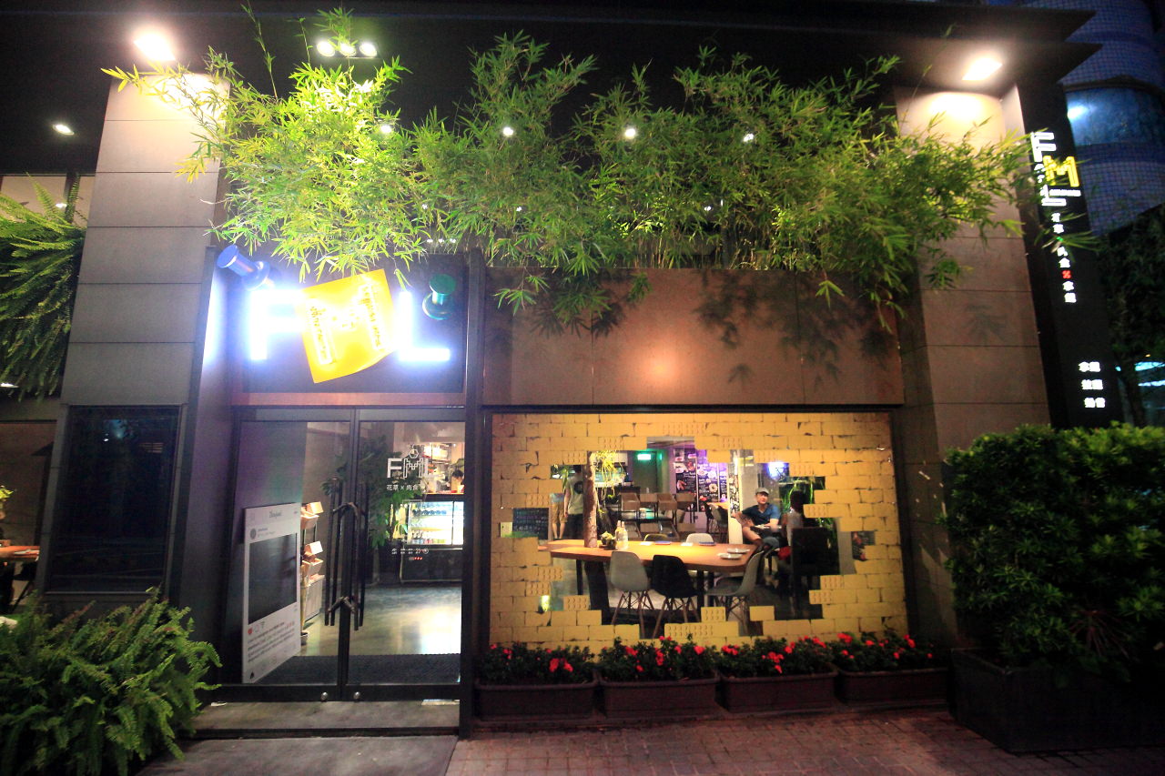 台北美食,中山美食,捷運美食,晴光商圈美食,棧 F.M.L Cafe,棧F.M.L Café花苑拿鐵