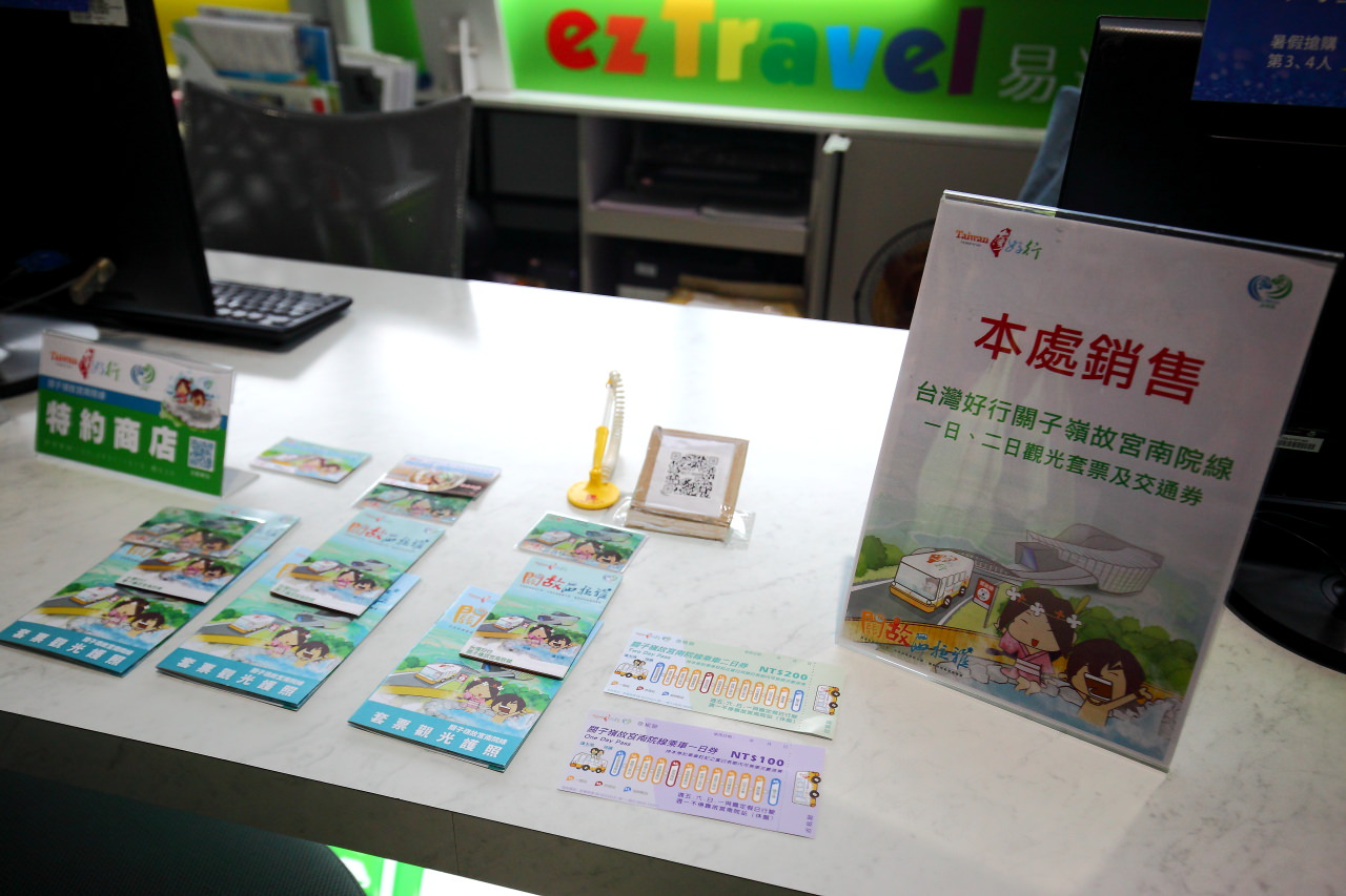 菁寮,嘉義一日遊,故宮南院,台灣好行,台灣好行-關故線,關故線,台灣好行關子嶺故宮南院線,關子嶺故宮南院線,無米樂社區