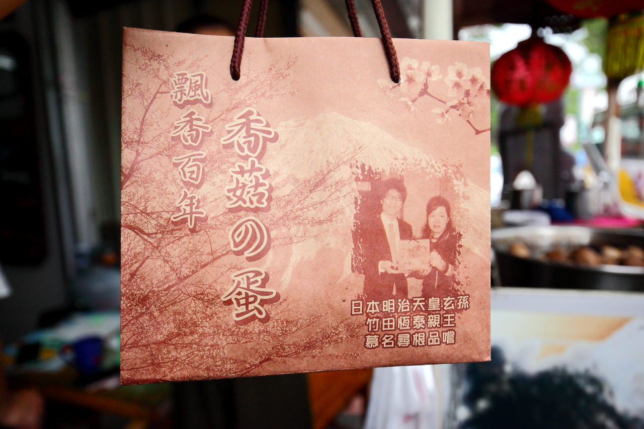 故宮南院,台灣好行,台灣好行關子嶺故宮南院線,關子嶺故宮南院線,關子嶺,台南旅遊