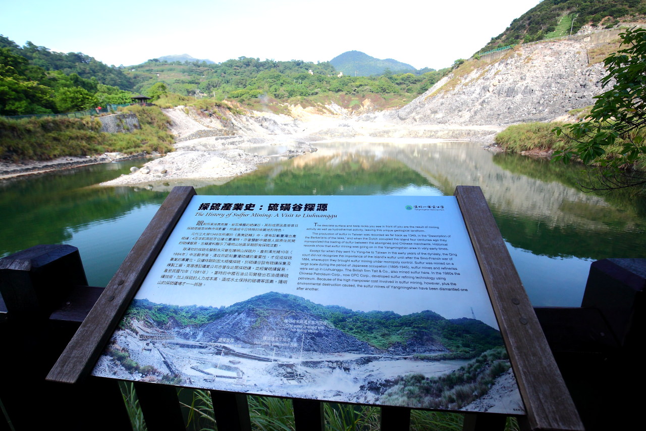 燒尾宴,紗帽山溫泉,紗帽山,陽明山溫泉,溫泉保育嘉年華 中秋狀元爭霸賽活動,溫泉保育嘉年華,中秋狀元爭霸賽活動